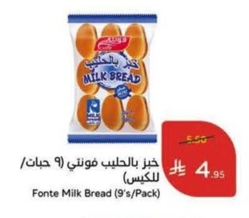 available at Hyper Panda in KSA, Saudi Arabia, Saudi - Al Khobar