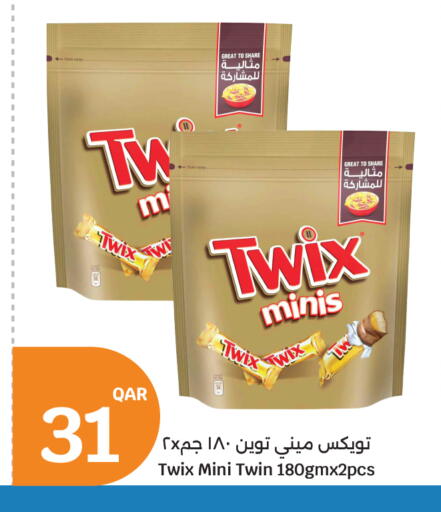 available at سيتي هايبرماركت in قطر - الخور