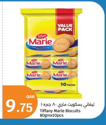 available at سيتي هايبرماركت in قطر - الخور