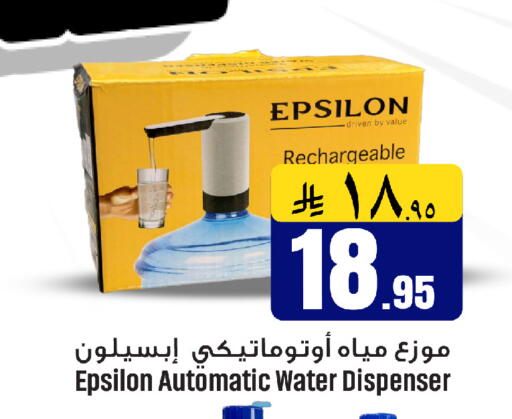 available at مركز التسوق نحن واحد in مملكة العربية السعودية, السعودية, سعودية - الخبر‎