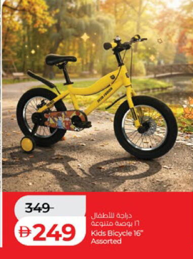 available at Lulu Hypermarket in UAE - Abu Dhabi