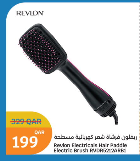 available at سيتي هايبرماركت in قطر - الخور