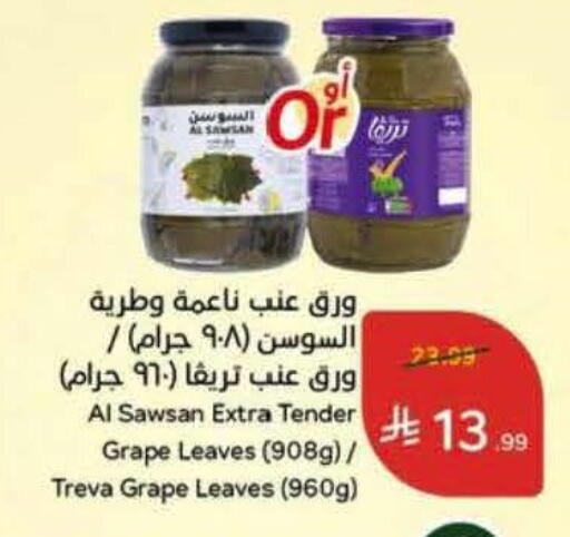 available at Hyper Panda in KSA, Saudi Arabia, Saudi - Al Khobar