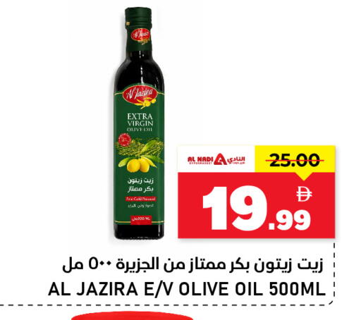 available at النادي هايبرماركت in الإمارات العربية المتحدة , الامارات - الشارقة / عجمان