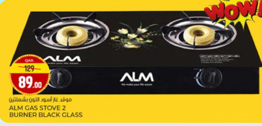 available at باريس هايبرماركت in قطر - الريان