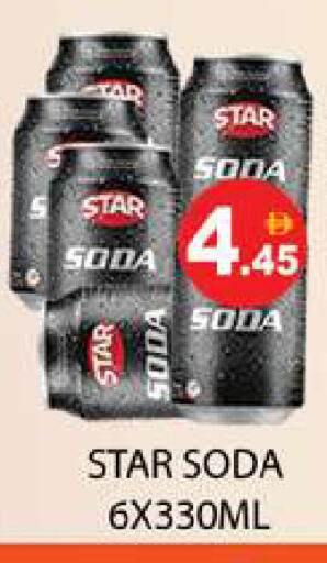 available at Zain Mart Supermarket in UAE - Ras al Khaimah