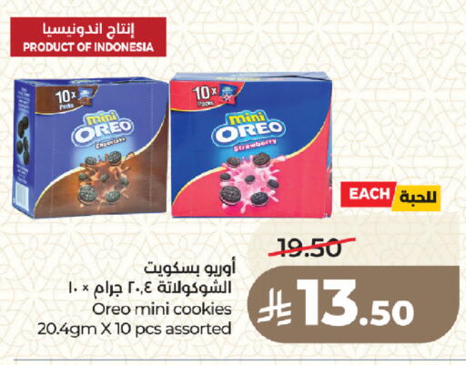 Strawberry available at لولو هايبرماركت in مملكة العربية السعودية, السعودية, سعودية - المدينة المنورة