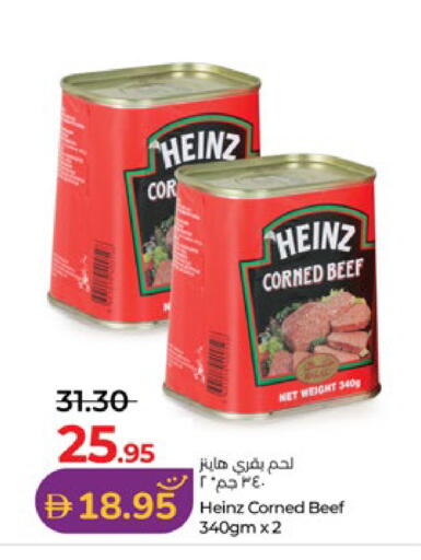 available at Lulu Hypermarket in UAE - Abu Dhabi