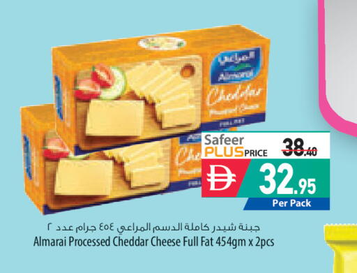 available at السفير ماركت in الإمارات العربية المتحدة , الامارات - رَأْس ٱلْخَيْمَة