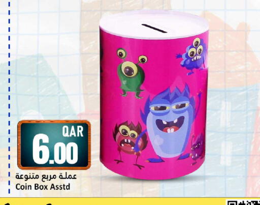 available at Dana Hypermarket in Qatar - Al-Shahaniya