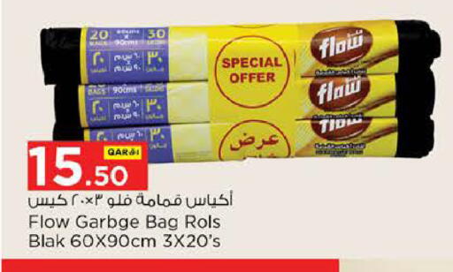 available at Nesto in Qatar - Al Shamal