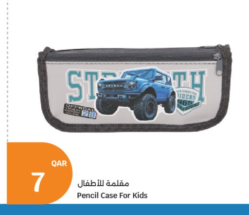 available at سيتي هايبرماركت in قطر - الخور