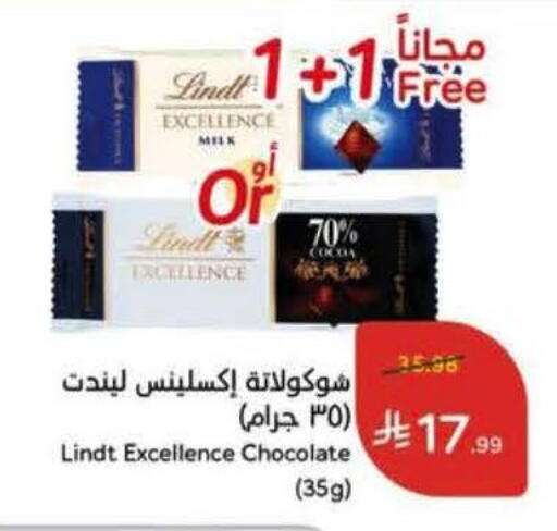 available at Hyper Panda in KSA, Saudi Arabia, Saudi - Al Khobar