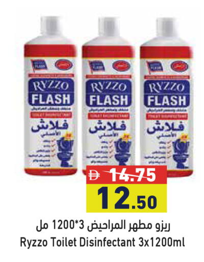 available at أسواق رامز in الإمارات العربية المتحدة , الامارات - أبو ظبي