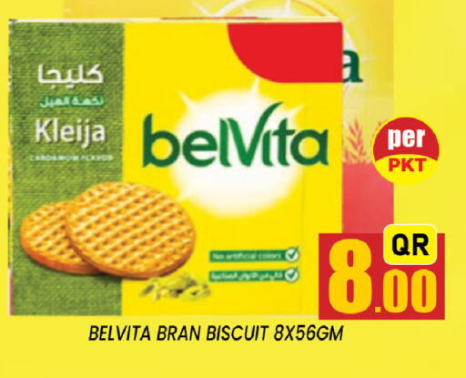 available at شوب اند سمايل هايبرماركت in قطر - الشحانية