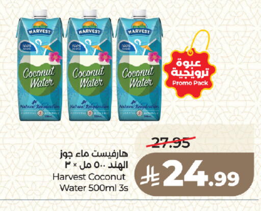 Coconut available at لولو هايبرماركت in مملكة العربية السعودية, السعودية, سعودية - المدينة المنورة