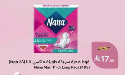 available at Hyper Panda in KSA, Saudi Arabia, Saudi - Al Khobar