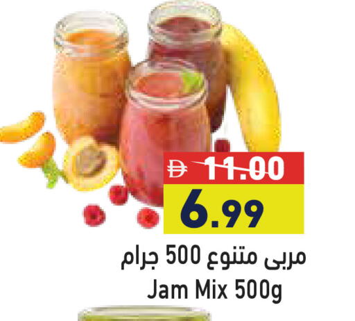 available at أسواق رامز in الإمارات العربية المتحدة , الامارات - أبو ظبي