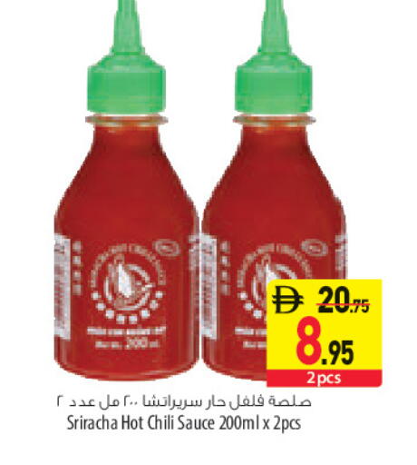 available at السفير ماركت in الإمارات العربية المتحدة , الامارات - أبو ظبي