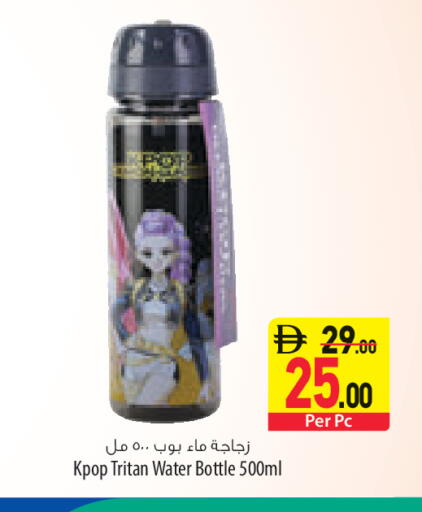 available at السفير ماركت in الإمارات العربية المتحدة , الامارات - رَأْس ٱلْخَيْمَة