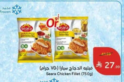 available at Hyper Panda in KSA, Saudi Arabia, Saudi - Al Khobar