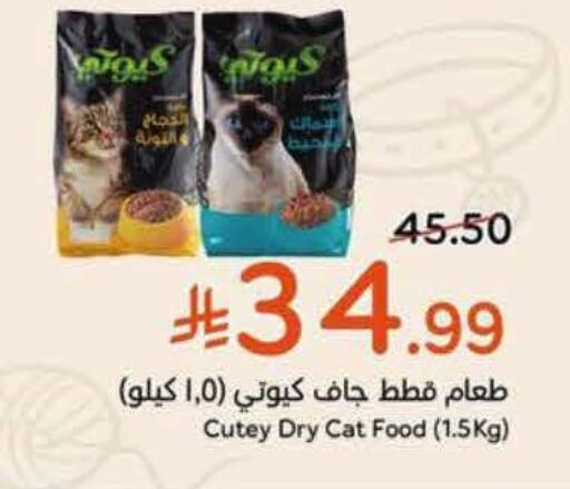 available at Hyper Panda in KSA, Saudi Arabia, Saudi - Al Khobar
