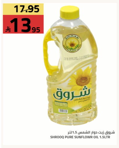available at أسواق أسترا in مملكة العربية السعودية, السعودية, سعودية - تبوك