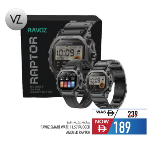 available at Safeer Market in UAE - Ras al Khaimah