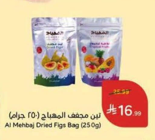 available at Hyper Panda in KSA, Saudi Arabia, Saudi - Al Khobar