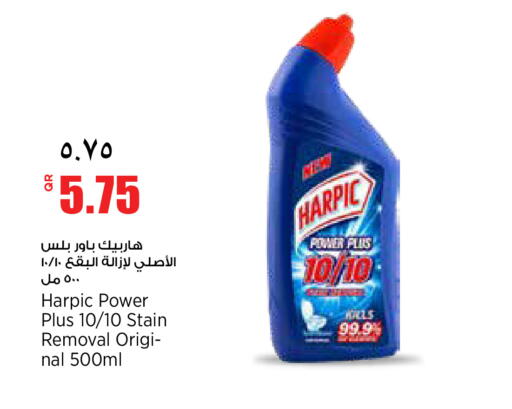 available at ريتيل مارت in قطر - الشمال