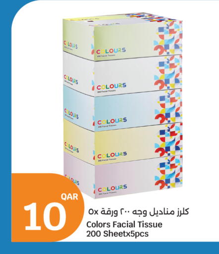 available at City Hypermarket in Qatar - Al Shamal