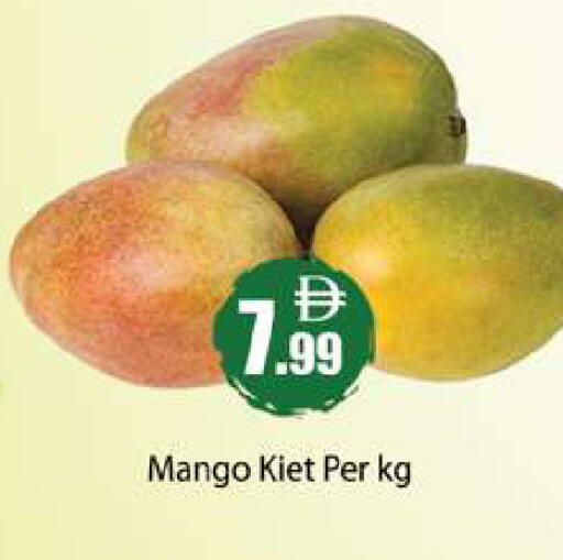 Mango available at Gulf Hypermarket LLC in UAE - Ras al Khaimah