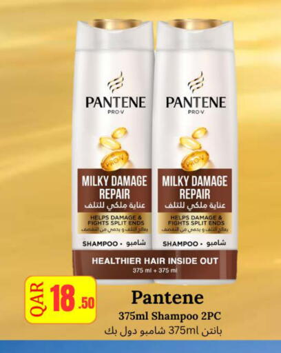 available at Carrefour in Qatar - Al Wakra