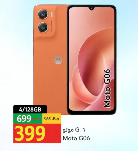 available at جلف فود سنتر in قطر - الريان