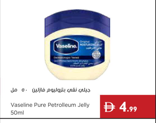 available at Istanbul Supermarket in UAE - Ras al Khaimah