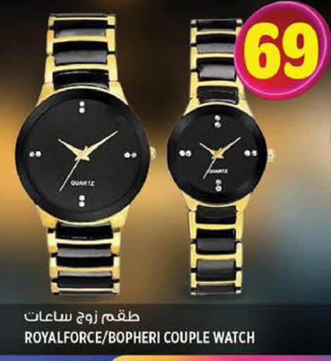 available at Hashim Hypermarket in UAE - Sharjah / Ajman