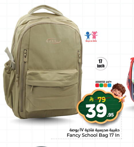 available at Nesto in KSA, Saudi Arabia, Saudi - Al Khobar