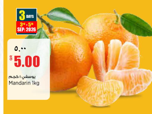 Mandarin available at ريتيل مارت in قطر - الشمال