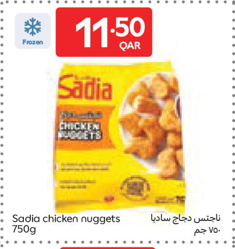 available at Carrefour in Qatar - Al Khor