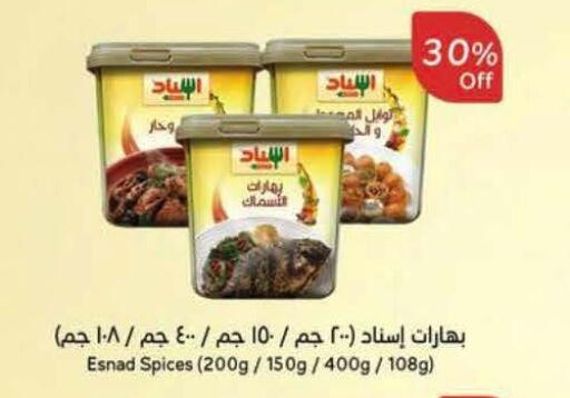 available at Hyper Panda in KSA, Saudi Arabia, Saudi - Al Khobar