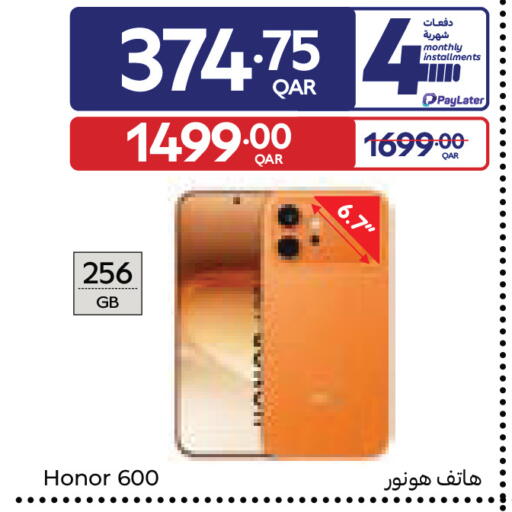 available at Carrefour in Qatar - Al Wakra