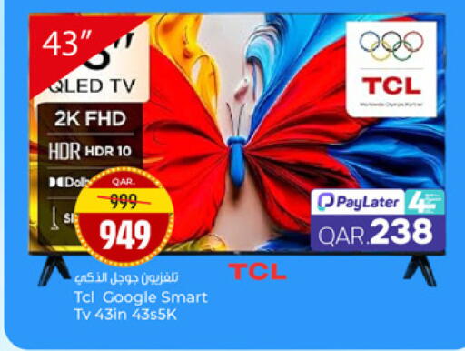 available at باريس هايبرماركت in قطر - الدوحة