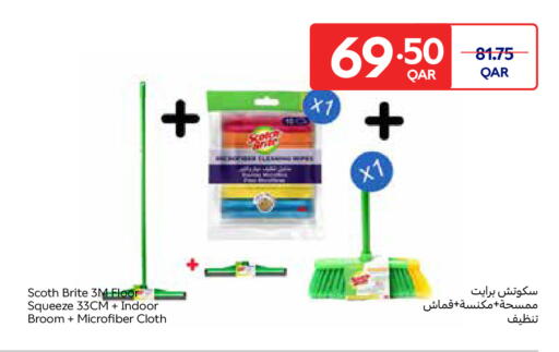 available at Carrefour in Qatar - Al Wakra