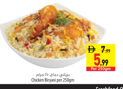 available at السفير ماركت in الإمارات العربية المتحدة , الامارات - رَأْس ٱلْخَيْمَة