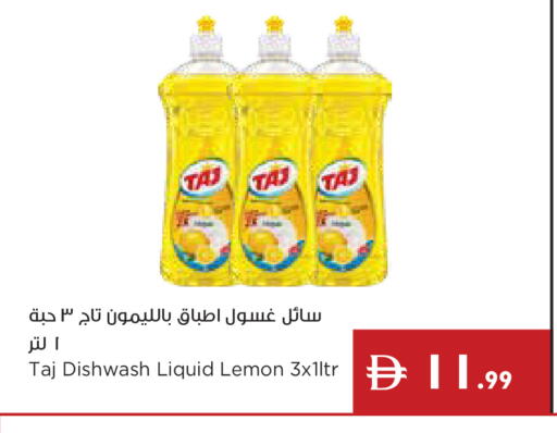 Lemon available at Istanbul Supermarket in UAE - Ras al Khaimah
