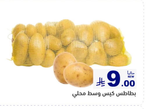 available at أسواق رامز in مملكة العربية السعودية, السعودية, سعودية - تبوك