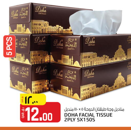 available at كنز ميني مارت in قطر - الدوحة