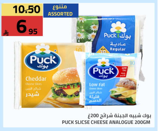 available at أسواق أسترا in مملكة العربية السعودية, السعودية, سعودية - تبوك