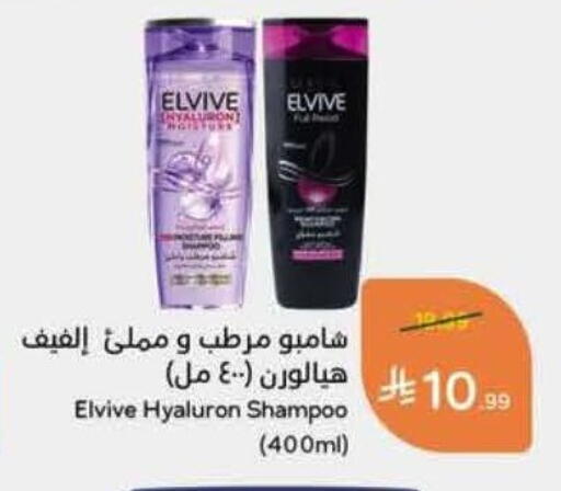 available at Hyper Panda in KSA, Saudi Arabia, Saudi - Al Khobar