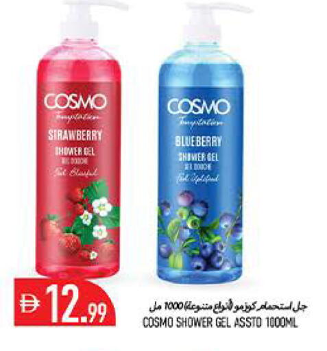 Strawberry Blueberry BlueBerry available at Rawabi Market Ajman in UAE - Sharjah / Ajman